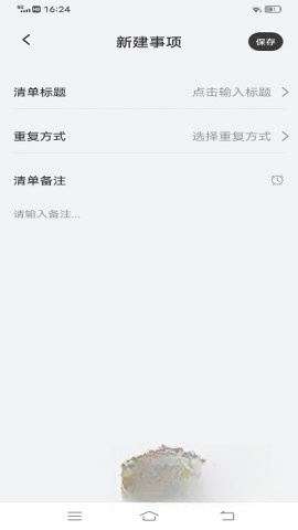 goodnotes正版图1