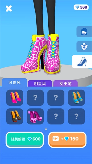highheels2026最新版(3)