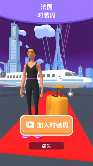 highheels2026最新版(4)