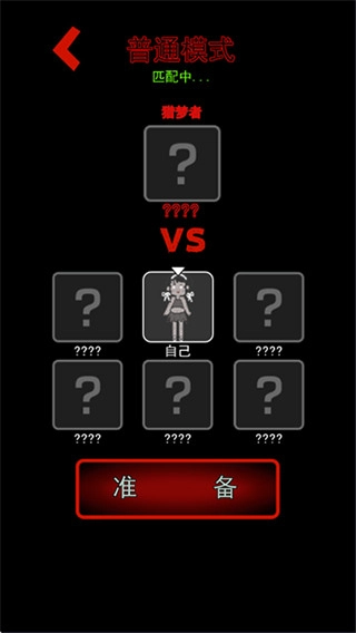 猛鬼宿舍菜单(2)