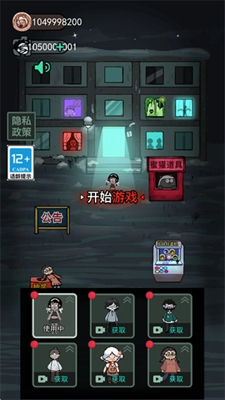 猛鬼宿舍菜单(1)