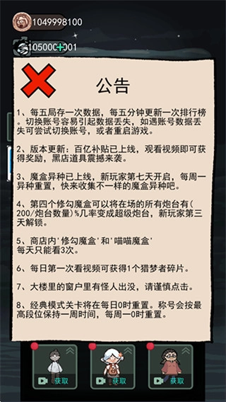 猛鬼宿舍菜单(4)