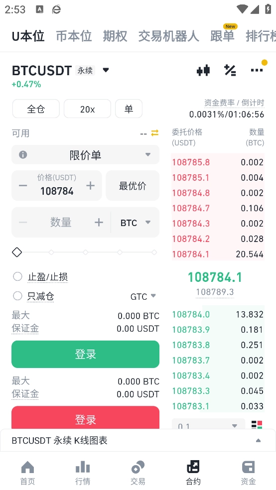 驾驶俱乐部多人版