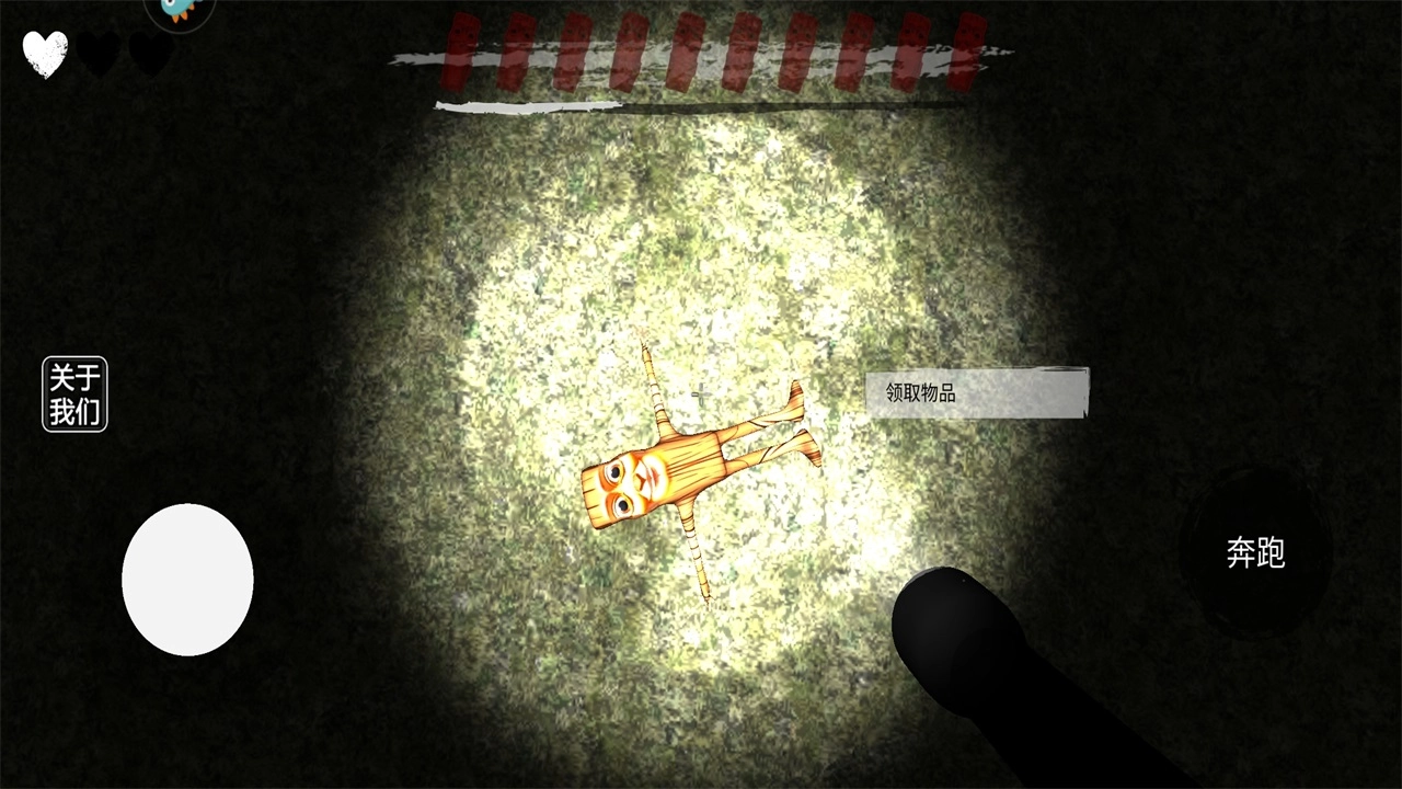 外国山海经怪物游戏  安卓版(4)