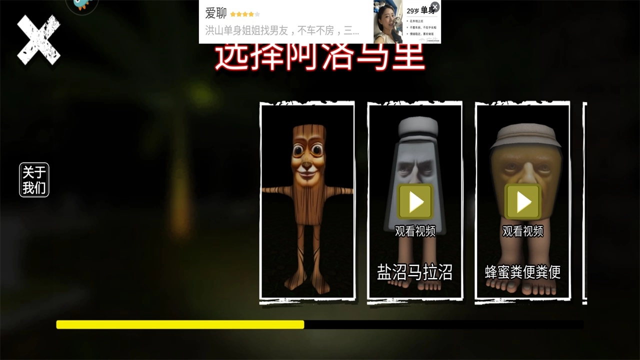 外国山海经怪物游戏  安卓版(1)