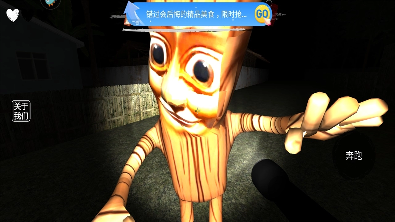 外国山海经怪物游戏  安卓版(3)