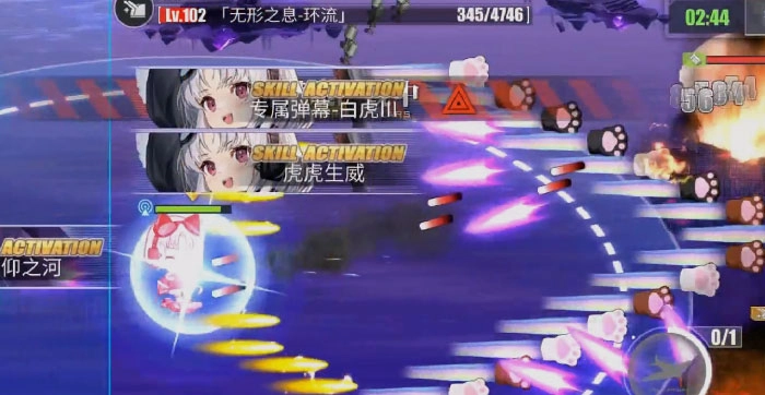 碧蓝航线(1)