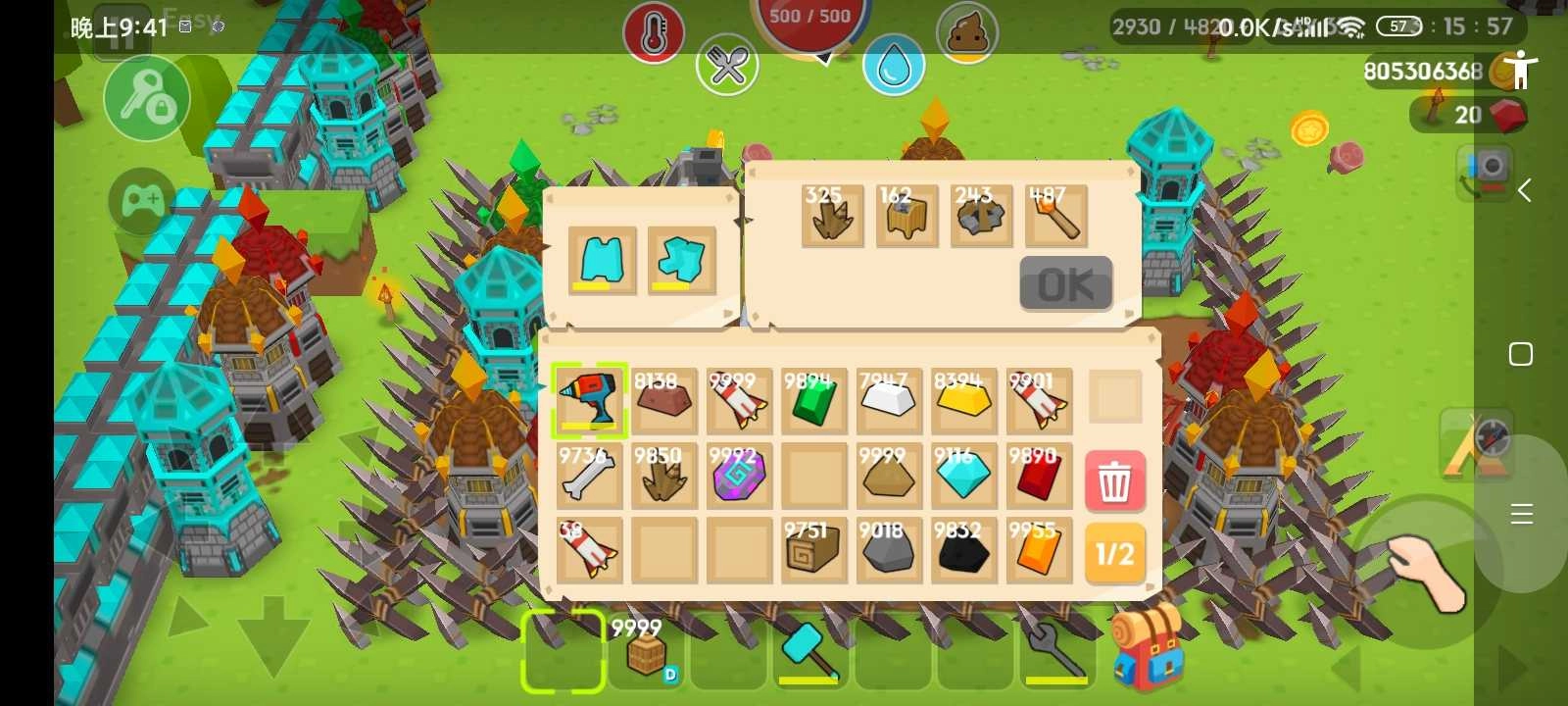 生存大世界中文版