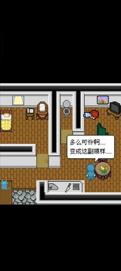 赎罪的时钟安卓版(1)