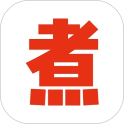自己煮2025