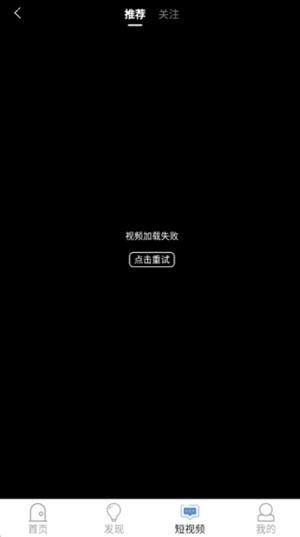 青果短剧手机版