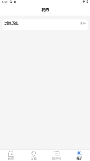 青果短剧手机版