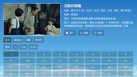 全网影视手机版