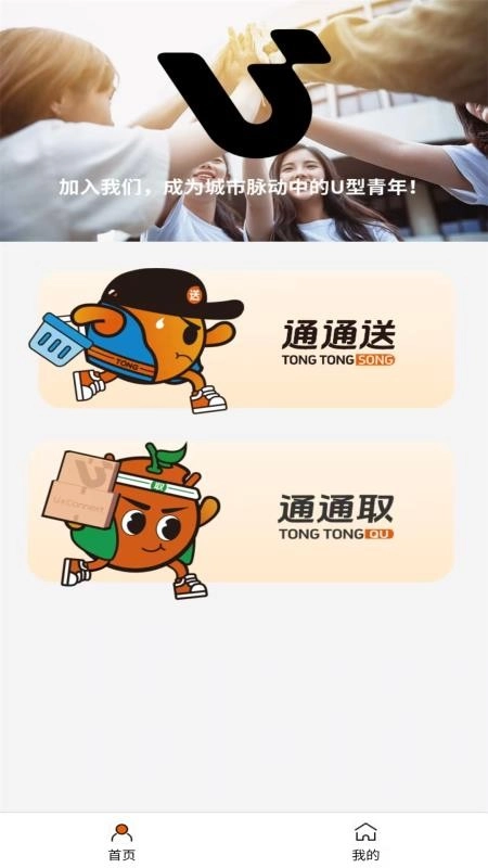 城事U青图3