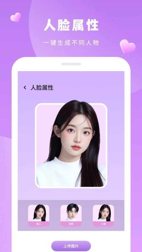 美容相机最新版