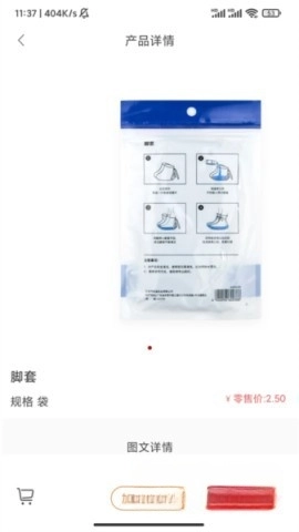 美mall商城图5