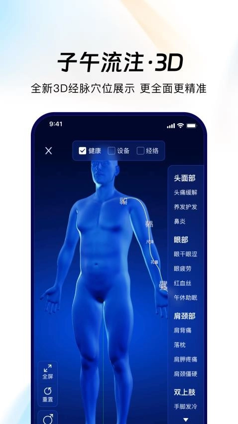breo免费版图3