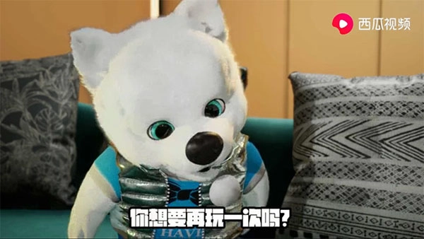 欢视助手TV版-图4