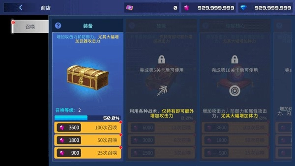 异世界决战精英(1)