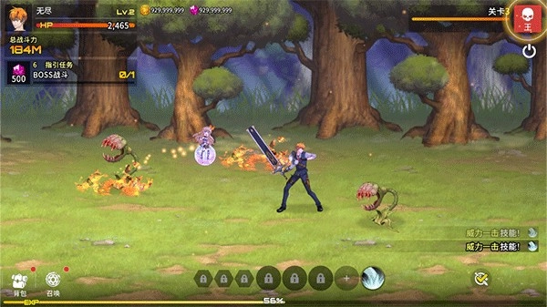 异世界决战精英(2)