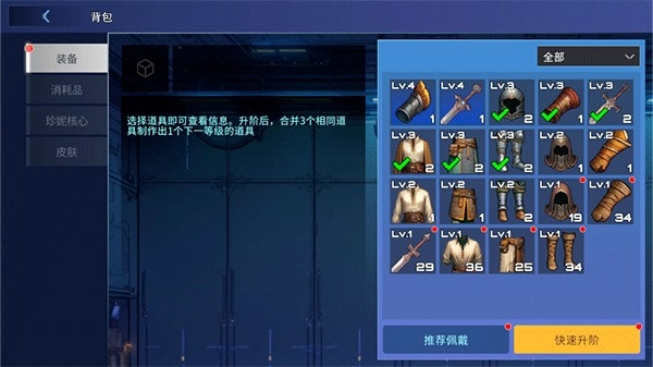 异世界决战精英(3)