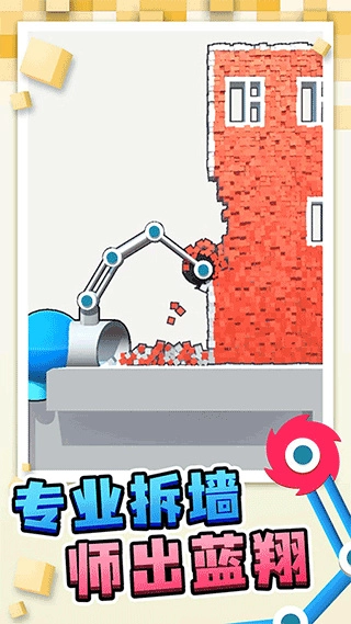 搬运我最溜mod菜单