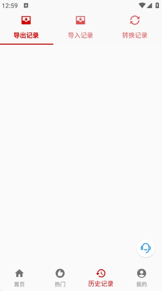 九雷VCF转换器图3