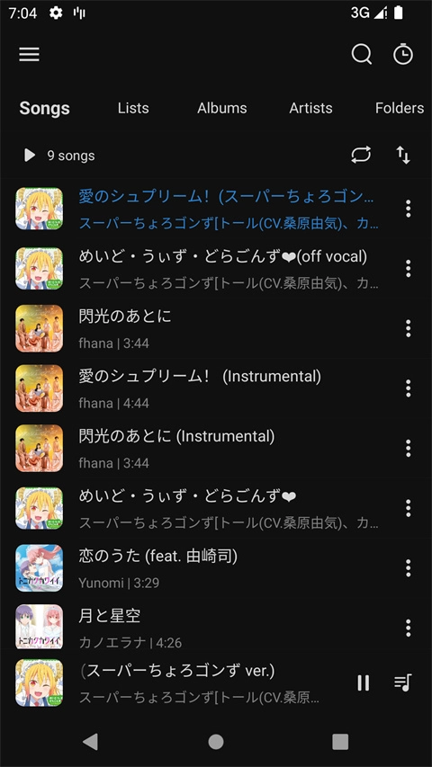 rplayer音乐播放器图1