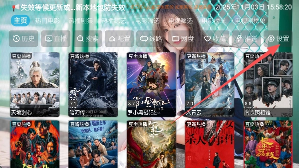 大强影视图6