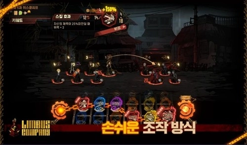 边狱巴士公司海外版图1