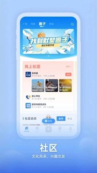 知行南网平台