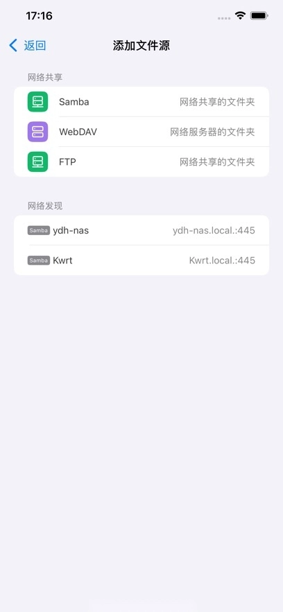 cinemore安卓客户端图4