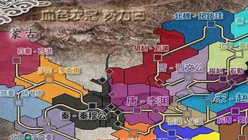 三国志11血色衣冠安卓版
