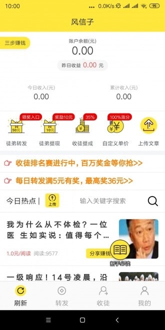 风信子图2