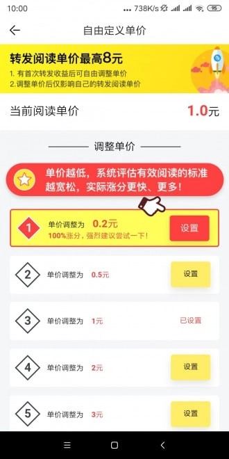 风信子图3