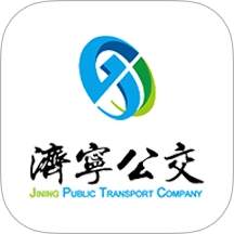 济宁公交实时查询