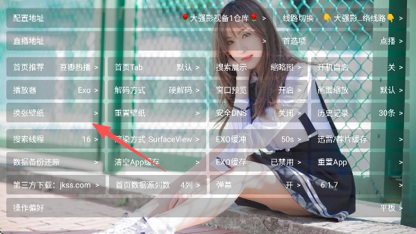 大强影视图5