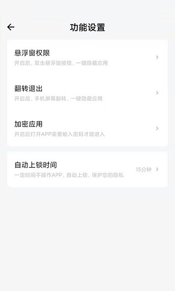 无限分身免费版手机下载