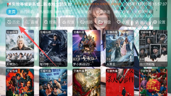 大强影视图9