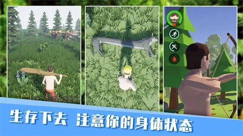 无人岛生存日记汉化版图2