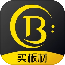 买板材最新版