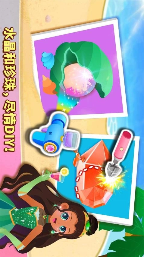 奇妙珠宝店免费版图4