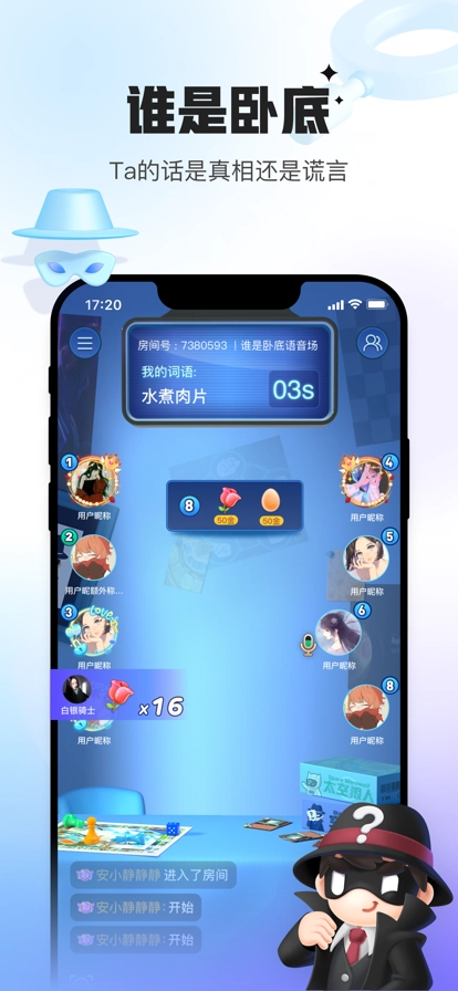 会玩正版2