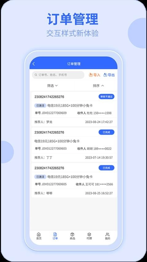 172号卡图3