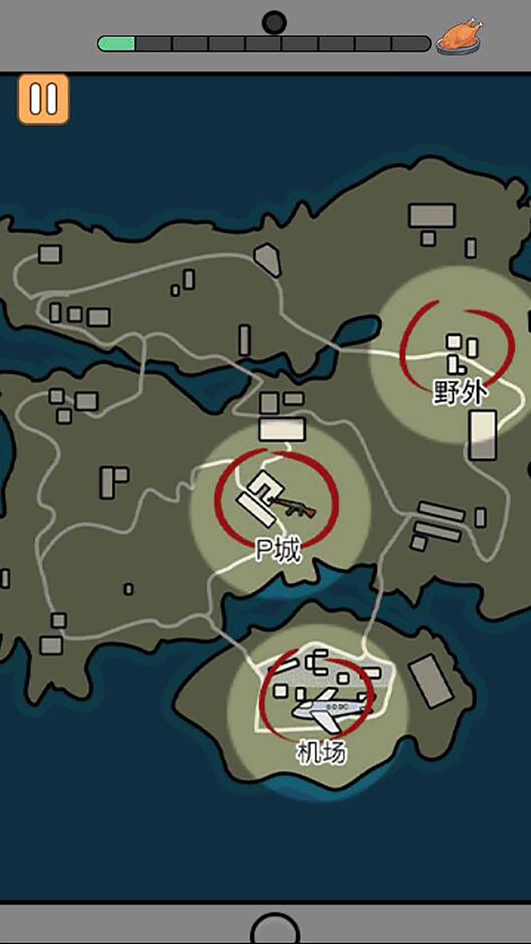 火柴人吃大鸡2026