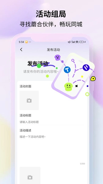 蘑合公社