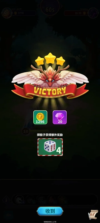 大师融合怪物战争图3