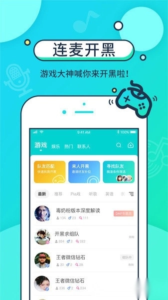 音觅星球最新版