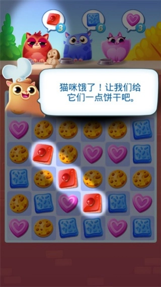 饼干猫单机版下载