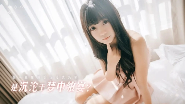 莫比乌斯之恋